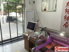 成功转出紫芳园西区东门口稳定盈利中熟食店