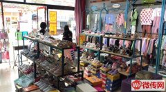 成功转出定州崇文街大世界超市门口三年童装童鞋店