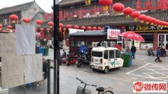 成功转出定州崇文街大世界超市门口三年童装童鞋店