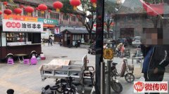 成功转出定州崇文街大世界超市门口三年童装童鞋店