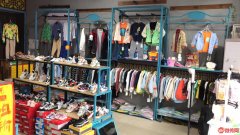 成功转出定州崇文街大世界超市门口三年童装童鞋店