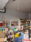 成功转出衡水桃城保利拉菲公馆西门达璇超市