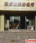 成功出租衡水金域蓝湾一期正对过底商适合做美甲美睫纹绣