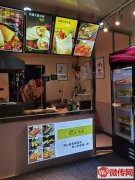 成功转出定州商业街北段卷饼王（盛世豪庭西门对过）