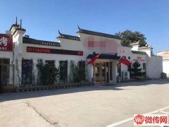 成功转让胜利路600平米豪华装修特色饭店