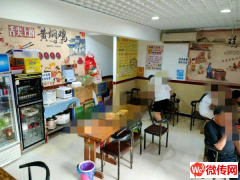 成功转出衡水永兴西路与清平街交口附近快餐店黄焖鸡（茶博城店）