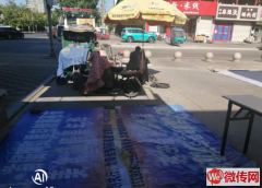 成功出租衡水报社街菜市场门口第一家商铺门前摊位