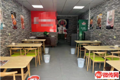 成功转出康复街小学门口快餐店