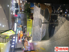 成功转出怡然城五楼好位置大品牌小吃店薯我生活