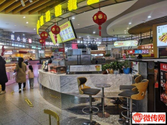 成功转出怡然城五楼好位置大品牌小吃店薯我生活