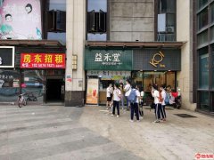 个人出租 泰禾天街 临街店面 傍边有麦当劳 新华都