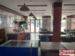 成功转出故城广交路与体育街交口西南角甜小辣啵啵鱼