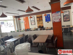 成功转出故城广交路与体育街交口西南角甜小辣啵啵鱼