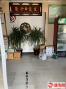 成功转出中心北大街永安西路交口火锅店