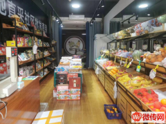 成功转出天玺香颂东门对过冇果鲜果工厂