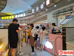 成功转出怡然城五楼精装修大品牌饮品店尼小仙