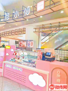 成功转出怡然城五楼精装修大品牌饮品店尼小仙