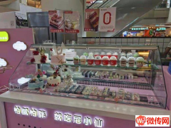 成功转出怡然城五楼精装修大品牌饮品店尼小仙
