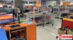 成功转出吉美超市（前进北大街路北店）二楼儿童乐园