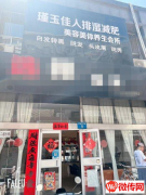 成功转出新大陆商业广场C区步行街美容养生店瑾玉佳人