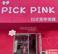 成功出租桃城商贸城服装街临街门店二层
