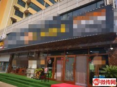 成功转出怡安家园底商烤肉火锅可外摆