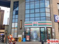 成功转出桃城上海公馆旗舰版北门天天便利店二楼美容店