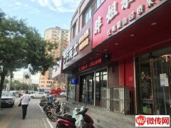 成功转出中山公园旁精装修云南特色餐厅胖姐米线