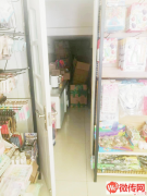 成功转出庆丰北街永安西路交口西北角3元百货店