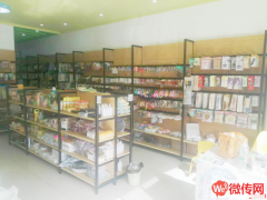 成功转出庆丰北街永安西路交口西北角3元百货店