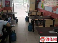 成功转出桃城区北门口小学火锅店