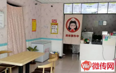 成功转出武邑县新时代广场西侧餐饮店