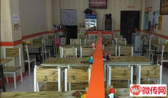 成功转出衡水武邑县万德福对面餐饮店