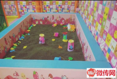 成功转出定州市兴定西路悦明园儿童娱乐场所