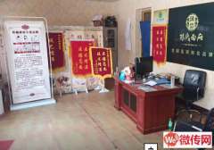 成功转出保定定州人民医院新区附近理疗