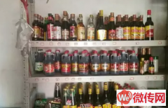 成功转出定州西关北街恒泰家园小区小绿苗超市