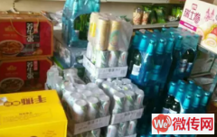 成功转出定州西关北街恒泰家园小区小绿苗超市