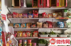 成功转出定州西关北街恒泰家园小区小绿苗超市