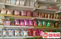 成功转出保定市定州紫芳园底商干洗店