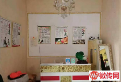 成功转出保定定州阳光2009小区附近美容院