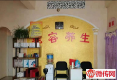 成功转出保定定州阳光2009小区附近美容院