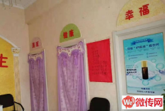 成功转出保定定州阳光2009小区附近美容院