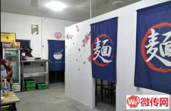 成功转出保定市定州孟家庄村餐饮店