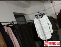 成功转出定州市西关菜市场怡馨家园底商干洗店