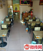 成功转出保定市定州李亲顾镇餐饮店