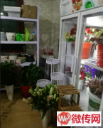 成功转出定州崇文街花店