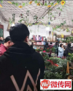 成功转出定州崇文街花店