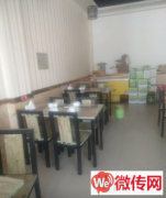 成功转出望都县繁荣路饭店