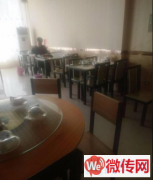 成功转出望都县繁荣路饭店