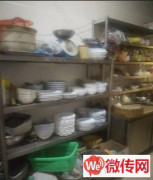 成功转出望都县繁荣路饭店